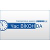 15 июня вышел первый номер корпоративного издания ООО "Виконда".