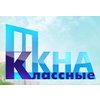 акция "Остекли квартиру"