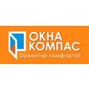 Состоялось собрание коммерческой службы компании "Окна компас"