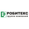 Обновленный продукт от Робитекс