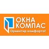 "Окна Компас" получила премию "Лучшая компания года"