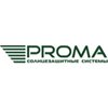 Программа PROMA становится полностью универсальной