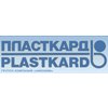 ОАО "Пласткард" за загрязнение атмосферы не доплатило в бюджеты различных уровней более 370 миллионов рублей