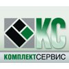 Доступно новое оборудование в КомплектСервис