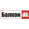 Новое решение по остеклению балконов и лоджий алюминием