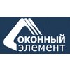 Новая услуга от компании "Оконный элемент"