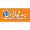 "Окна компас" открывают новый офис