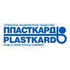 Волгоградский "Пласткард" в январе-апреле увеличил объем производства на 5%