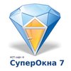 Продажи ПО "СуперОкна" по системе электронной торговли