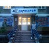 Дилер "Консиба" компания "Еврострой" открыла филиал в Нижнем Новгороде