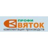 Удачная партия "Святок-Профи"