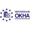 У "Европейских окон" новый партнер"