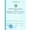 ООО «ДАК» получило право изготавливать оконные и дверные блоки на судах внутреннего плавания