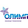 Новая акция в компании "Олимп - оконные технологии"