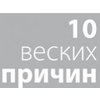 10 веских причин для выбора энергоэффективных систем вентиляции Аэрэко