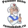 Ремонт окон в Москве