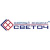 Итоги конкурса среди менеджеров  компании "Светоч"