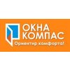 Компания “Окна Компас” расширяет собственное производство конструкций из ПВХ и алюминия