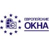 "Европейские окна" предлагают подоконники Moller