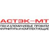 Продолжение Акции "Астэк-МТ"