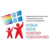 «Новые окна — новому поколению»: 562 новых окна установлены в 6 детских учреждениях страны