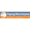 “Город Мастеров” c заботой о клиентах!