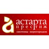 "Астрата-Престиж" решает проблему курильщиков