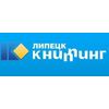 Сертифицированная продукция "Липецк Книпинг"