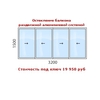 Остекление балкона