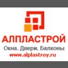 Алпластрой