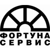 Фортуна-сервис плюс