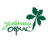 Теперь в компании «Астарта престиж» зеленый офис!
