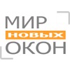 Мир Новых Окон