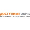 Доступные Окна