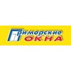 Приморские окна