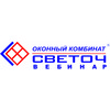 Окно GOLD SV70 - флагманский продукт оконного комбината «СВЕТОЧ»!