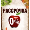 Пластиковые окна в рассрочку без процентов и комиссий - закажите сегодня, платите потом!