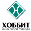 Компания Хоббит